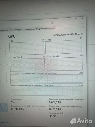 Системный блок i5 2400