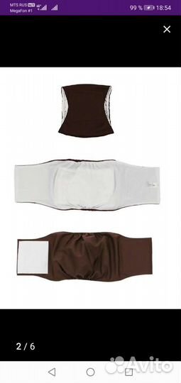 Памперс для собаки многоразовый