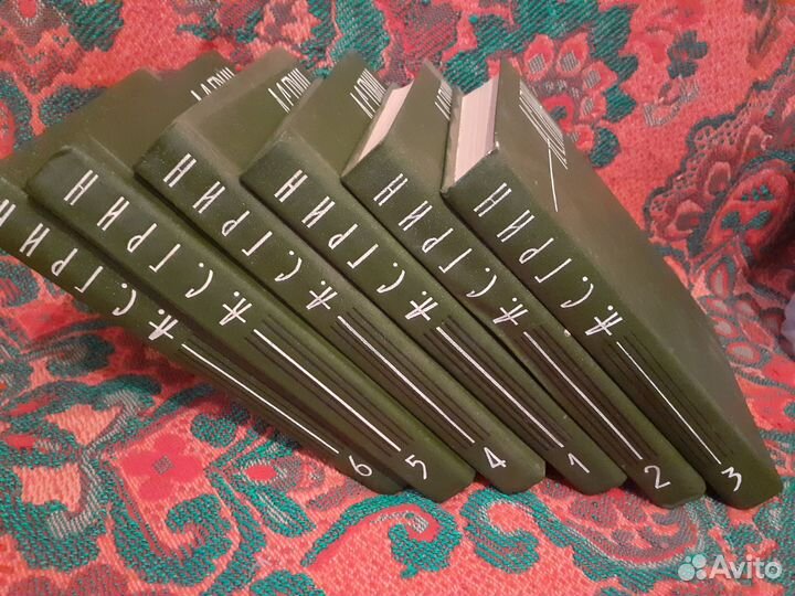 А.С.Грин,собрание в 6 томах