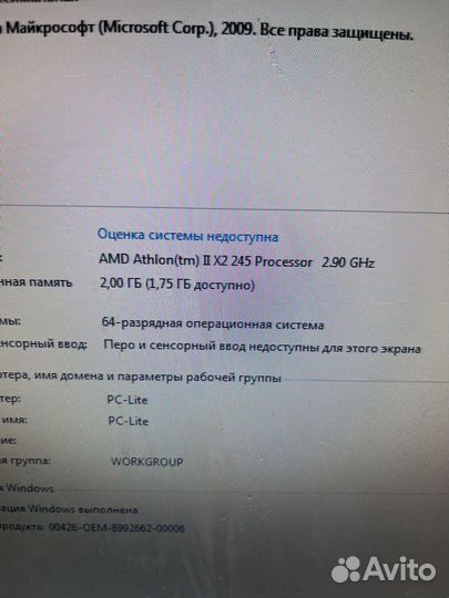 Материнская плата с процессором и памятью