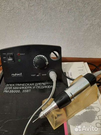 Аппарат для маникюра бу ruNail
