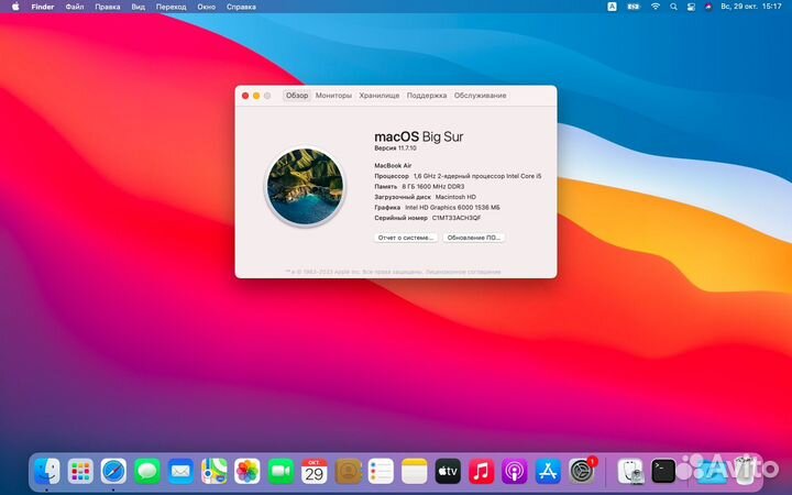 MacBook Air 13 2015 8/256 рст