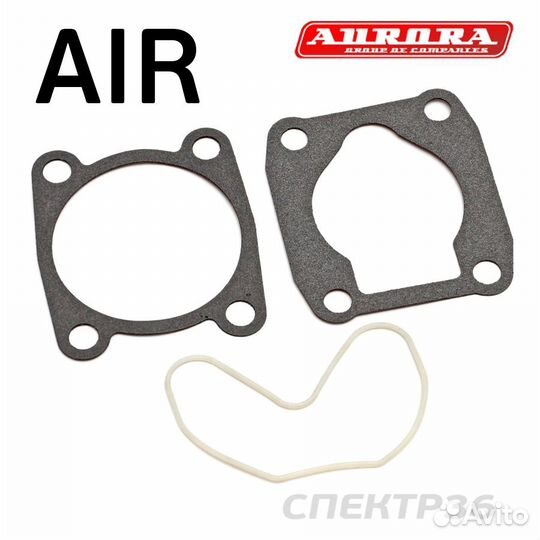 Комплект прокладок компрессора Aurora AIR