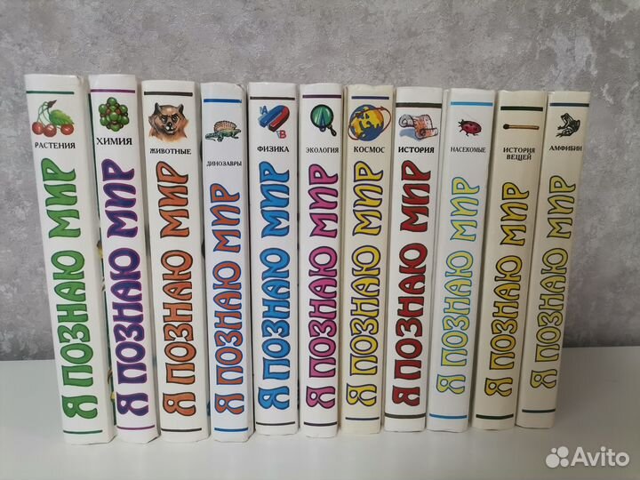 Книги я познаю мир