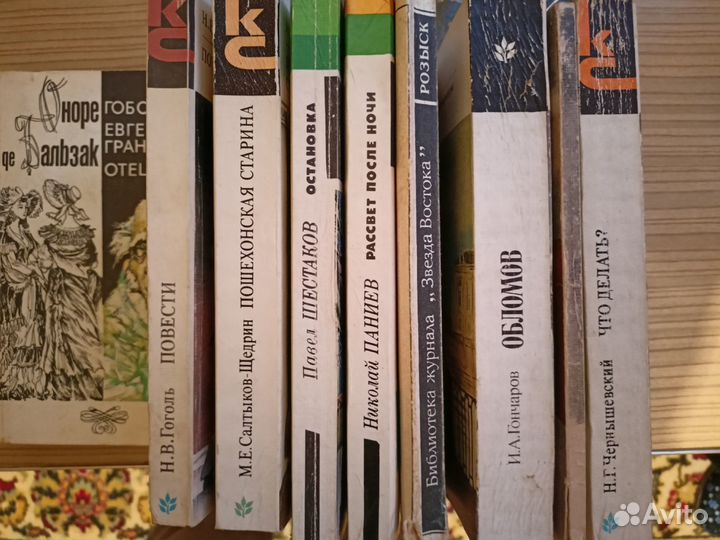 Разные книги времен СССР часть 3