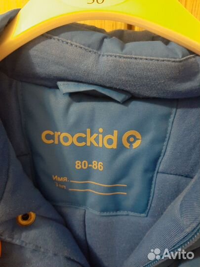 Зимний комбинезон crokid 80