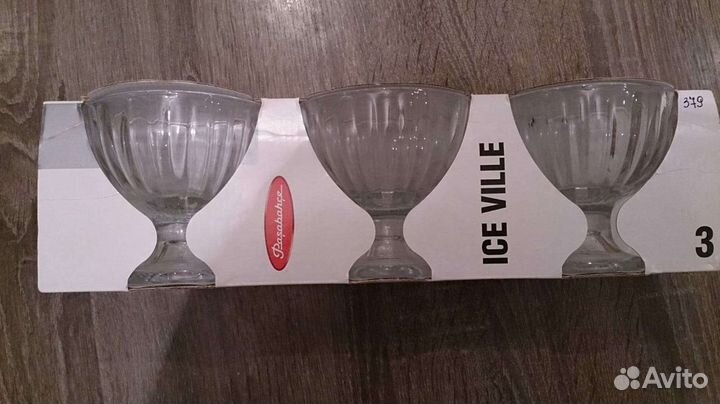 Посуда разная