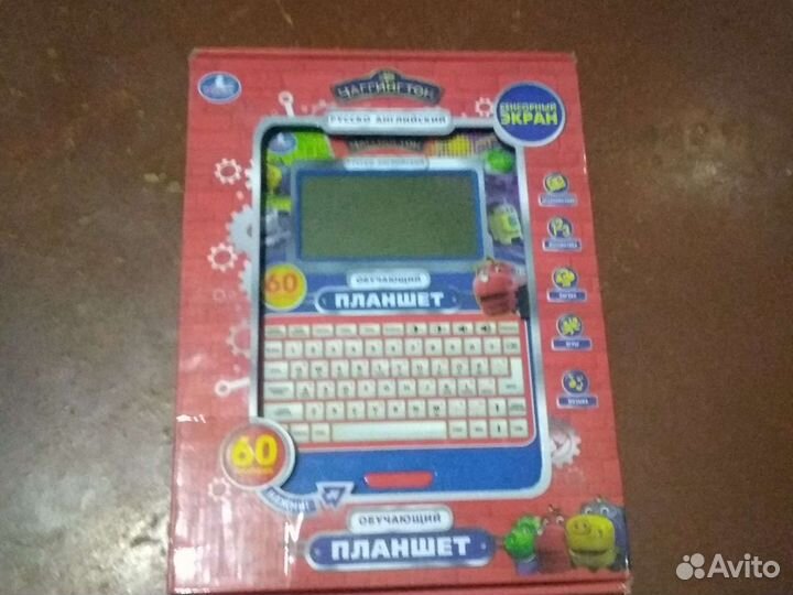 Компьютеры детский для 1- 7 лет