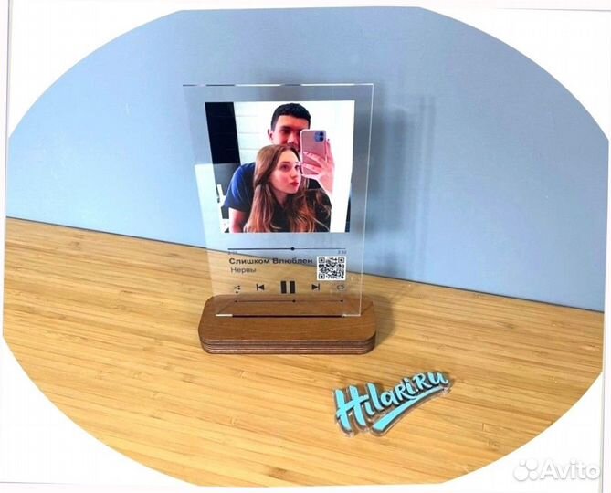 Трек пластинка с песней