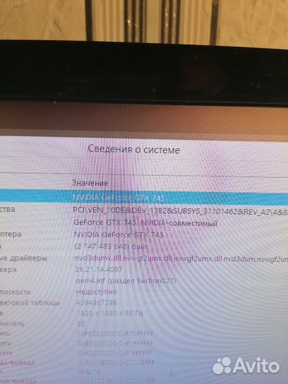 Системный блок