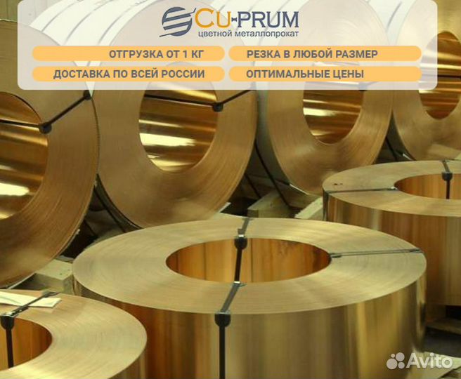 Бронзовая лента