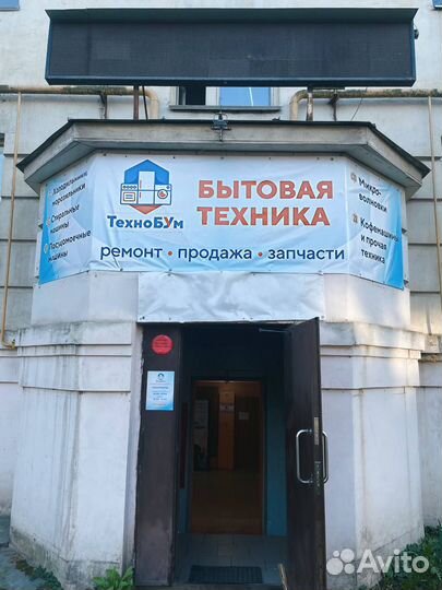 Замок блокировки люка стиральной машины Whirlpool