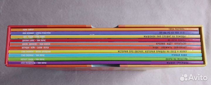 Подарочный набор детских книг