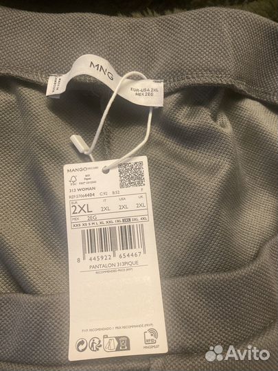 Брюки женские