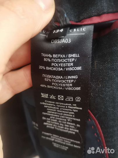 Костюм школьный 134 Junior Republic синий в клетку