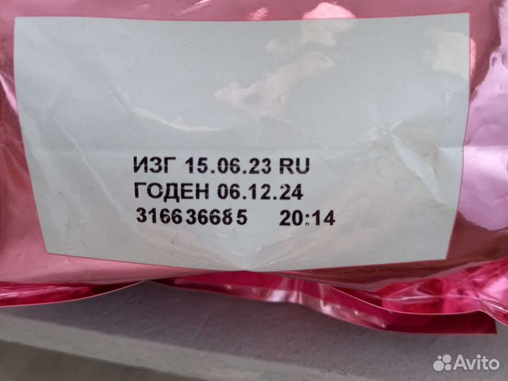 Сухой корм для котят