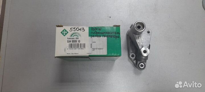 Натяжитель приводного ремня BMW