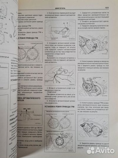 Книга Mitsubishi Galant/Legnum/Aspire 1996-2003 гг