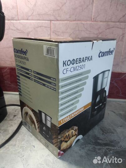 Кофеварка капельная