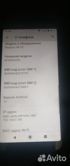 Xiaomi Mi A2, 4/64 ГБ