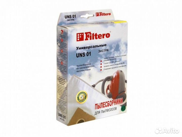 Filtero UNS 01 (3) экстра, пылесборники