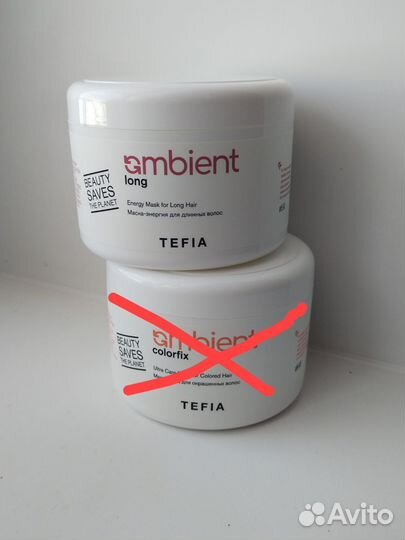 Маски для волос Tefia Ambient