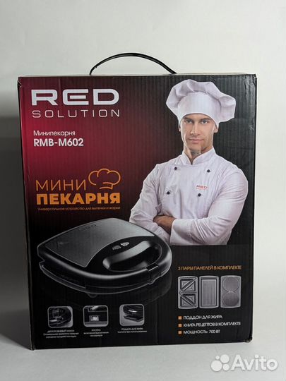 Вафельница гриль red solution новая на гарантии