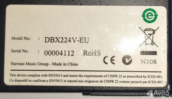 Подавитель обратной связи DBX AFS-224