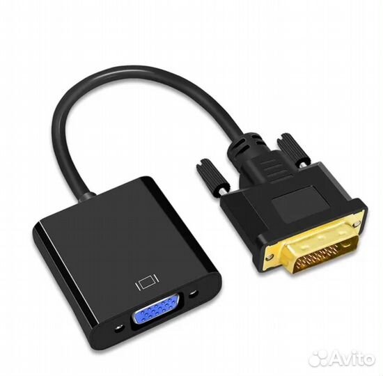 Переходник hdmi vga dvi