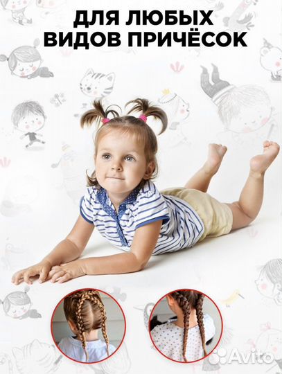 Резинки для волос детские