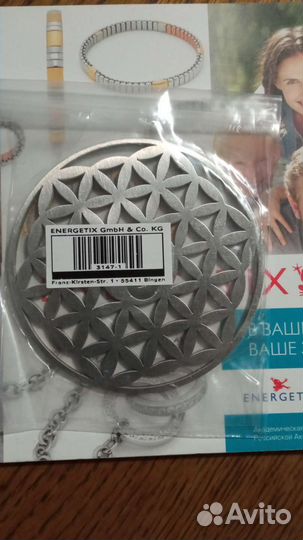 Подставка под стакан, чашку