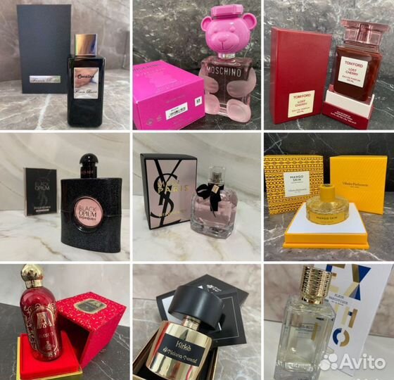 Духи винтаж