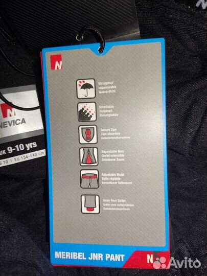 Nevica skiing 9-10 и 11-12 Англия