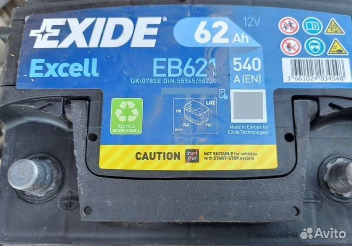 Аккумулятор Exide 62 Ah бу с гарантией