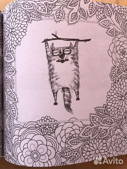 Раскраска-антистресс «Вы меня бесите»