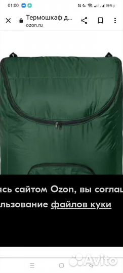 Балконный погоебок