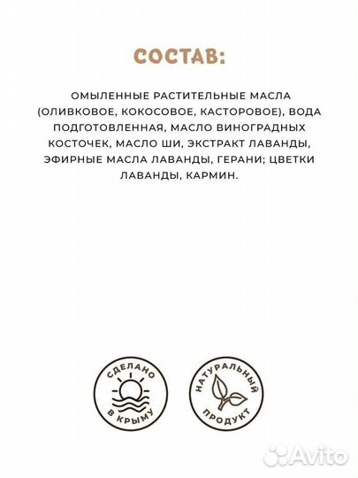 Мочалка джутовая с натуральным крафтовым мылом 