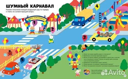 Книги для детей