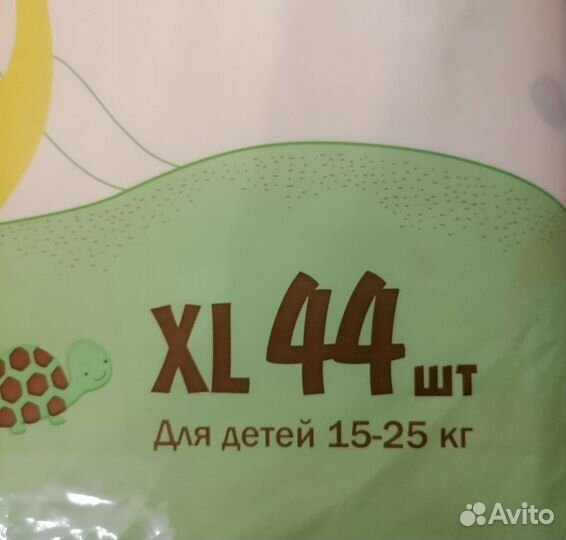 Подгузники трусики детские