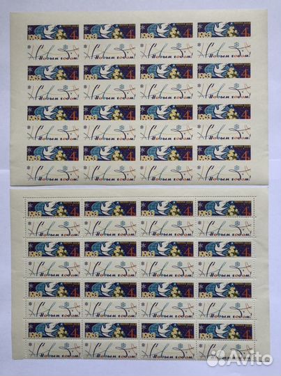 Почтовые марки СССР чистые