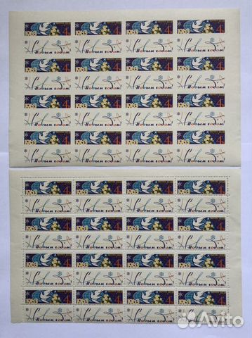 Почтовые марки СССР чистые