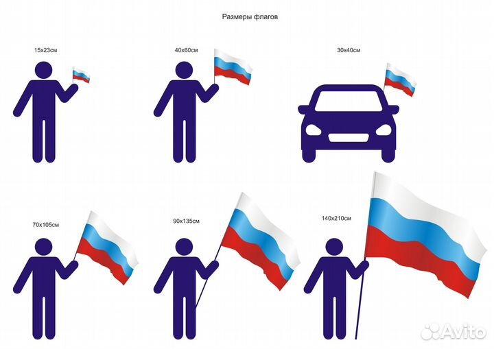 Флаг вдв Разведка в машину 15x23 см с присоской