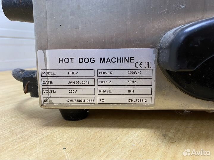 Аппарат для хот догов Convito