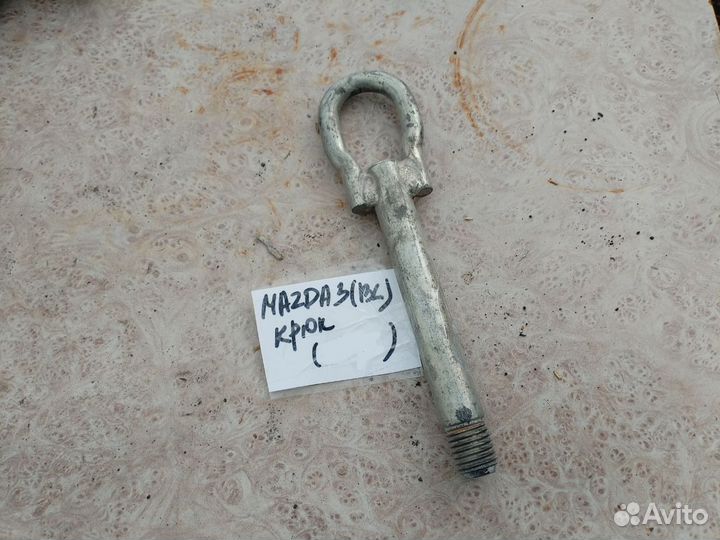 Буксировочный крюк Mazda 3 BL, Mazda Axela
