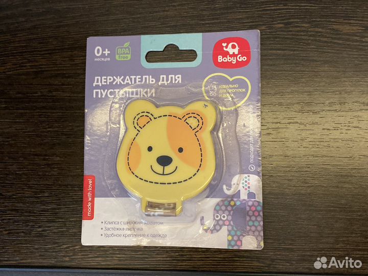 Держатель для пустышки