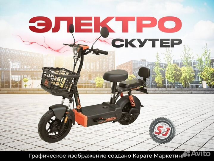 Электроcкутер KugooKirin EC 02