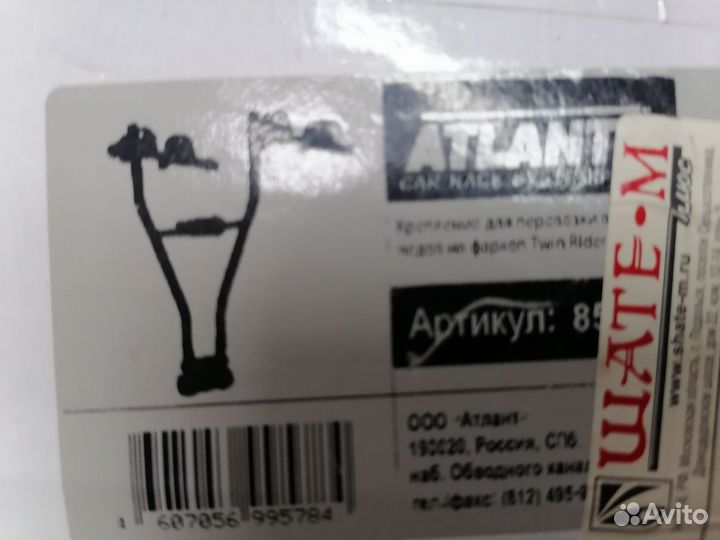 Велокрепление на фаркоп thule