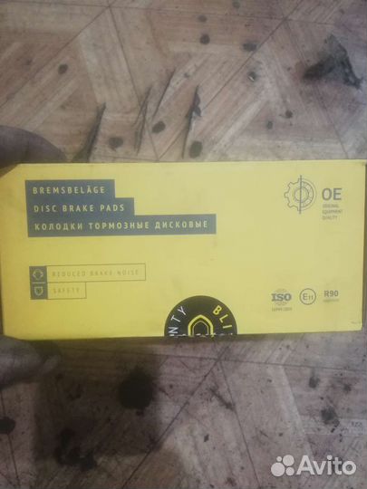 Колодки тормозные передние audi 80, 100