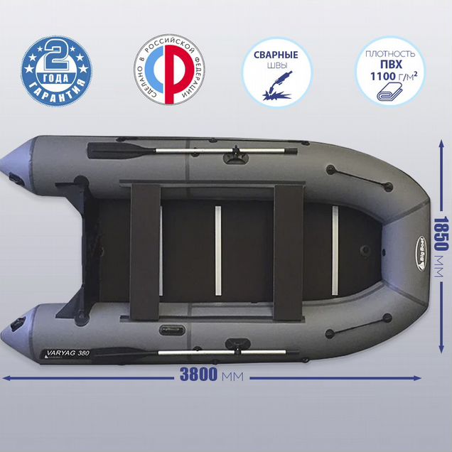 Лодка BigBoat Варяг 380