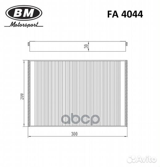 Фильтр салонный FA 4044 FA4044 BM-Motorsport
